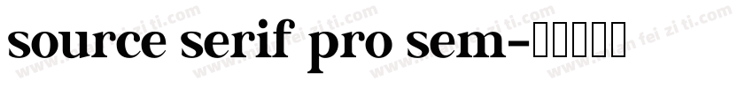 source serif pro sem字体转换